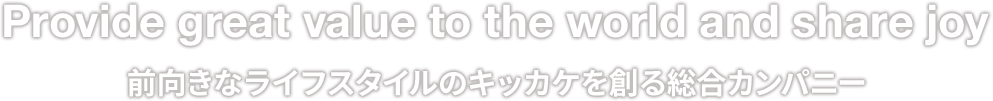 株式会社SOF